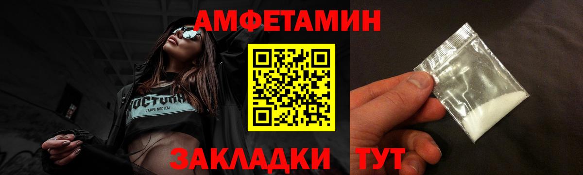 Калач-на-Дону  АМФ Розовый  Вход с VPN 