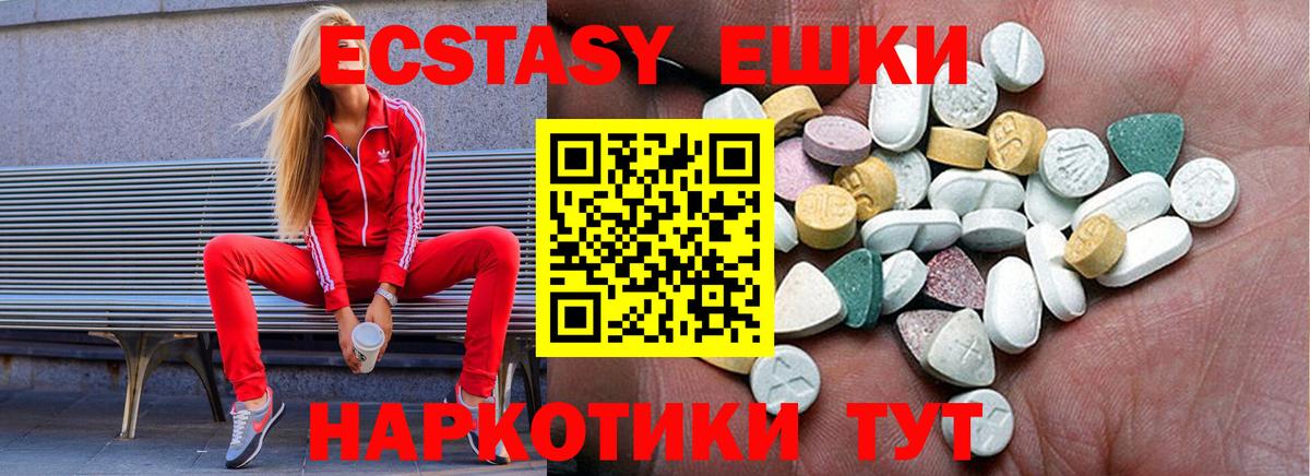 Гашиш  Вход с VPN  Калач-на-Дону  Меф кристаллы  ГАШ  Кокаин 