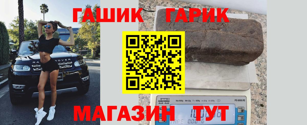 Гашиш убойный Калач-на-Дону