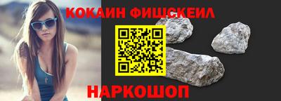 мефедрон VHQ Ливны