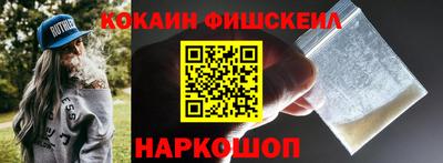 соль ск Ликино-Дулёво