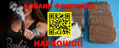 мефедрон VHQ Ливны