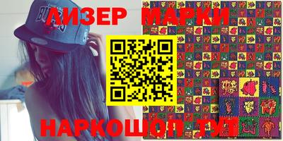 дживик Лесосибирск