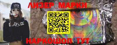 соль ск Ликино-Дулёво