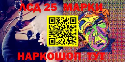 мефедрон VHQ Ливны
