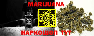 мефедрон VHQ Ливны