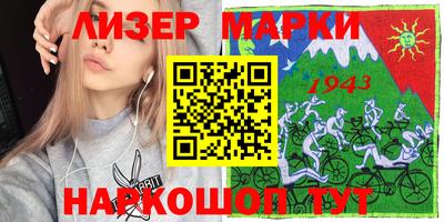 мефедрон VHQ Ливны