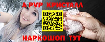 мефедрон VHQ Ливны