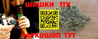 мефедрон VHQ Ливны