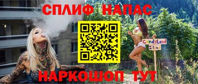 соль ск Ликино-Дулёво