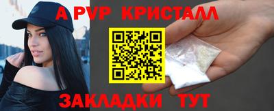 дживик Лесосибирск