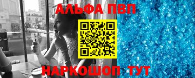 мефедрон VHQ Ливны