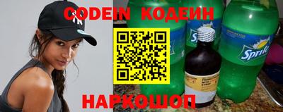 мефедрон VHQ Ливны