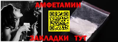 дживик Лесосибирск