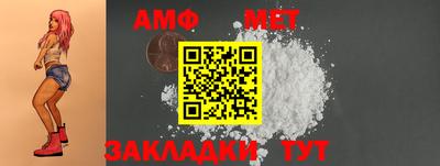 мефедрон VHQ Ливны