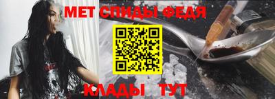 мефедрон VHQ Ливны