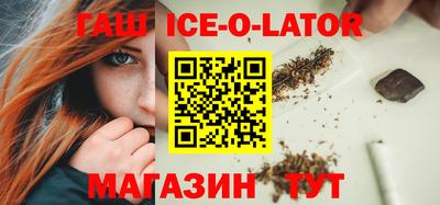 мефедрон VHQ Ливны