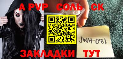 дживик Лесосибирск