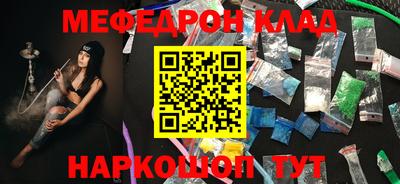 соль ск Ликино-Дулёво