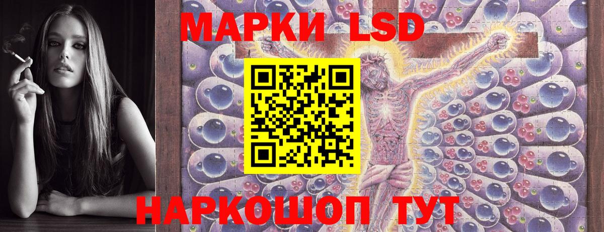Калач-на-Дону  Марки NBOMe 1,5мг  Вход с VPN 
