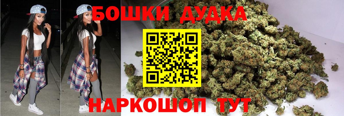 Каннабис тримм  Канабис VHQ  Вход с VPN  Калач-на-Дону 