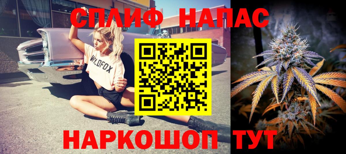 МАРИХУАНА индика Калач-на-Дону